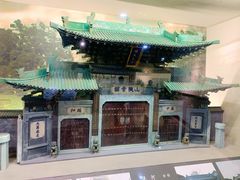 -中国京杭大运河博物馆