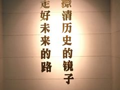-中国甲午战争博物院
