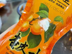 -壹阁胡羊焖饼(特色小吃街店)
