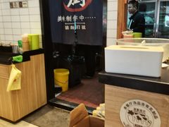 -杨国福麻辣烫(东北大马路店)