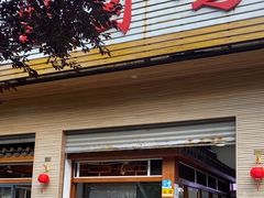 -沈卫国卤鸡店(总店)