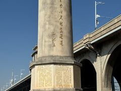 -武汉长江大桥