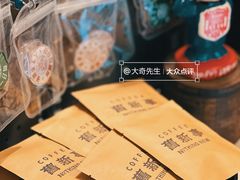 -舊新事咖啡NOTHING NEW COFFEE