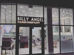 门面-BILLY ANGEL蛋糕店(三成COEX店)