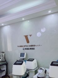 -VE专注问题肌·赛诺龙&科学美肤中心