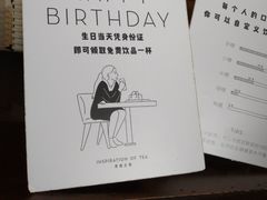 -喜茶(广州番禺奥园广场店)