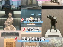 -平原博物院