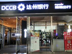 -成都东站达州银行龙腾出行