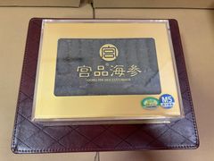-宫品海参专卖店(黄浦老西门店)