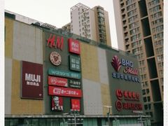 -北京华联购物中心(天通苑店)