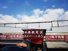 -上海龙吴水胜海发市场