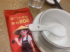 -202特色排档(洪文店)