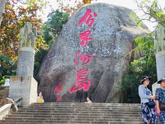 -海南分界洲岛旅游区
