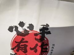 -君之狮子山·轻糖烘焙(松江印象城店)