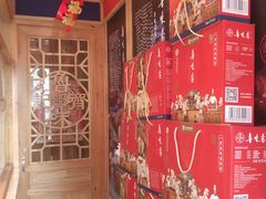 -鲁味斋(经六路店)