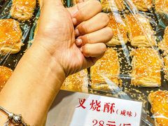 -津嘉蛋糕坊(西华路店)