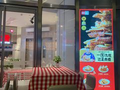 -西贝(上海中心店)