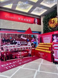 -南京康美美容医院·旗舰店