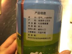 -很久以前羊肉串(农科路店)