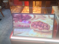-吉品合酥脆烤饼(太平洋森活天地店)