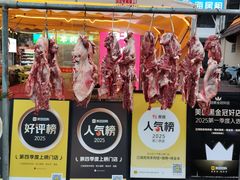 -江湖亮亮大排档(武汉总店)
