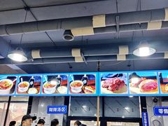 -邢老三肉丸糊辣汤(西安总店)