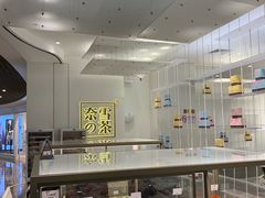 面包甜点陈列柜-奈雪的茶(市百一店)