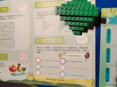 -上海乐高探索中心