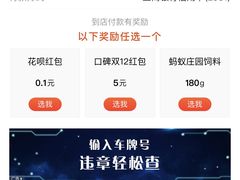 -石炮台果汁冰(天河店)