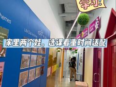 -英孚教育青少儿(河东资深教研中心)