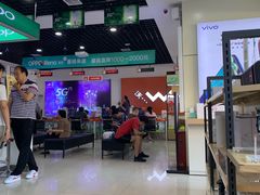 -中国联通(金花路营业厅)