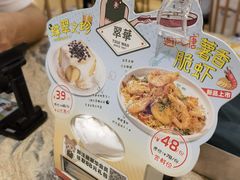 -翠华餐厅(东门店)