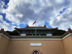 -台北故宫博物院