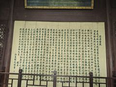 -东坡赤壁风景名胜区