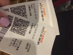 iphone_upload_pic-大地影院(上海南汇店)