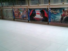 -SFC上影影城(新世界店)
