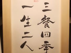 -有章牛杂(石厦店)