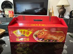 -肥小福·烧鹅专门店(环宇荟店)