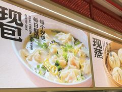 -阳阳中国饭(龙湖大兴天街)