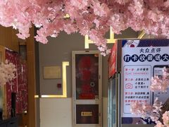 -昱匠·日本料理(金融街店)