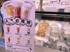 -喜茶(中山利和新地店)