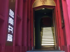 -思南书局(复兴中路店)