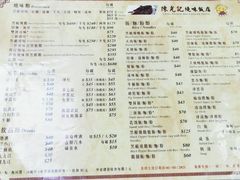 -陈光记烧腊店(罗保博士街店)