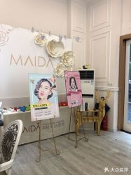 -MIDA蜜哒•科技逆龄美肤连锁
