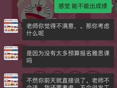 -新支点英语日语西语培训(摩天360大厦店)