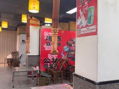-郝大姐·乌龙山铁板烧(大学城三店)