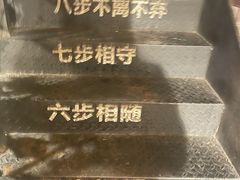 -老五烧烤(盘金华府总店)