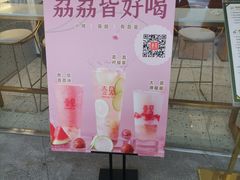 -壶见(苏宁广场B区店)