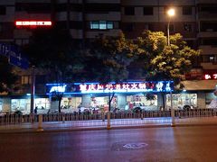 -重庆风光老灶火锅城(同德广场店)