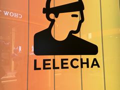 -LELECHA乐乐茶(新街口大洋店)